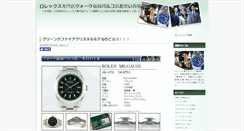 Desktop Screenshot of fukuoka.909.co.jp