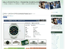 Tablet Screenshot of fukuoka.909.co.jp